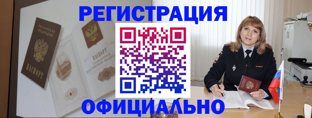 регистрация для дет. сада в Калининградской области