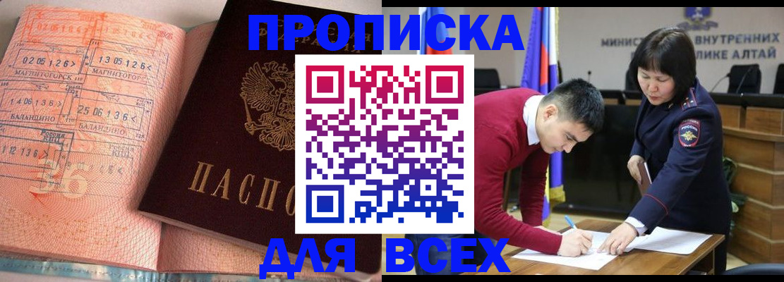 пропишу в квартире в Калининградской области